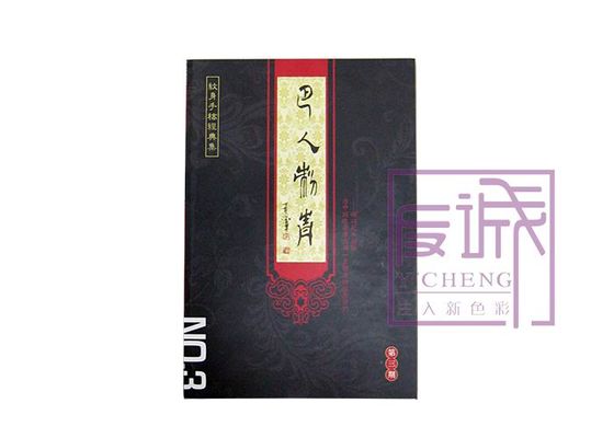 Trung Quốc Thiết bị xăm Ba Ren truyền thống của Trung Quốc để thiết kế hình xăm nhà cung cấp