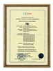 Trung Quốc Guangzhou Pengcheng Cosmetology Firm Chứng chỉ